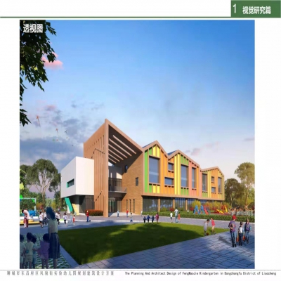 風(fēng)貌街幼兒園裝修項目